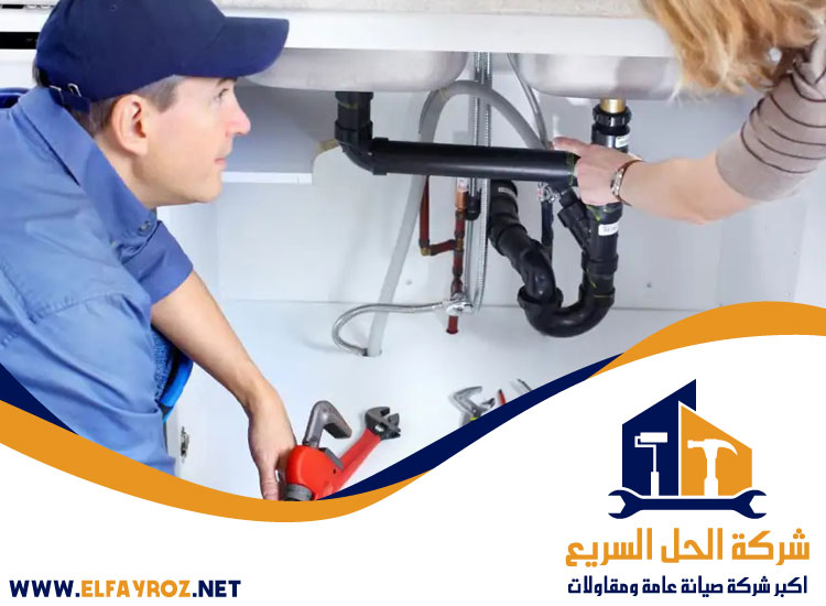 سباك في أم القيوين