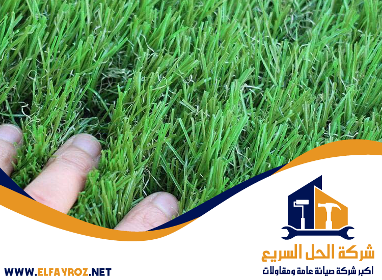 تركيب عشب صناعي في الفجيرة
