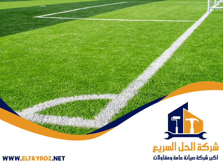 تركيب عشب صناعي دبي
